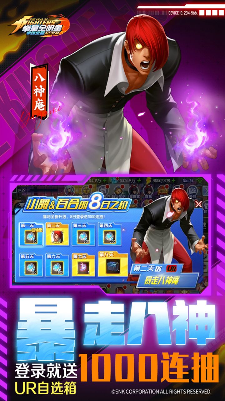 拳魂觉醒(满V送白草BT)
