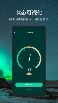 德施曼智能锁手机开锁app