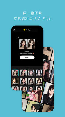 B612咔叽美颜相机最新版本下载