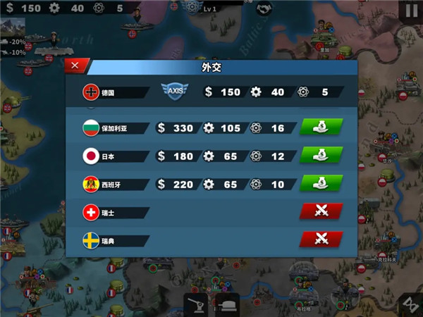 世界征服者4内购破解版(World Conqueror 4)
