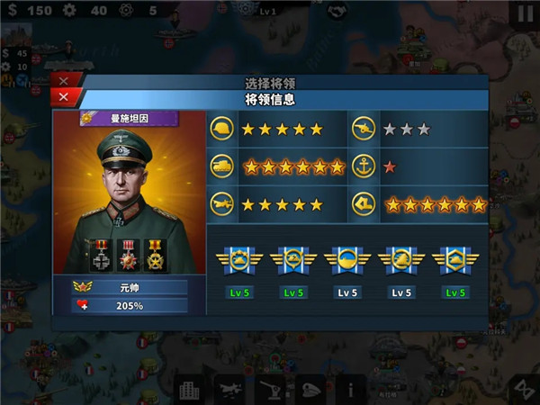世界征服者4内购破解版(World Conqueror 4)