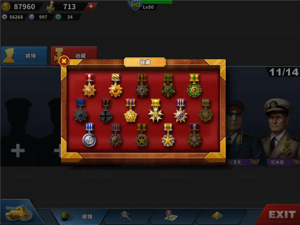 世界征服者4内购破解版(World Conqueror 4)