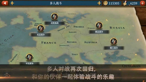 世界征服者5工业时代无限勋章金币破解版