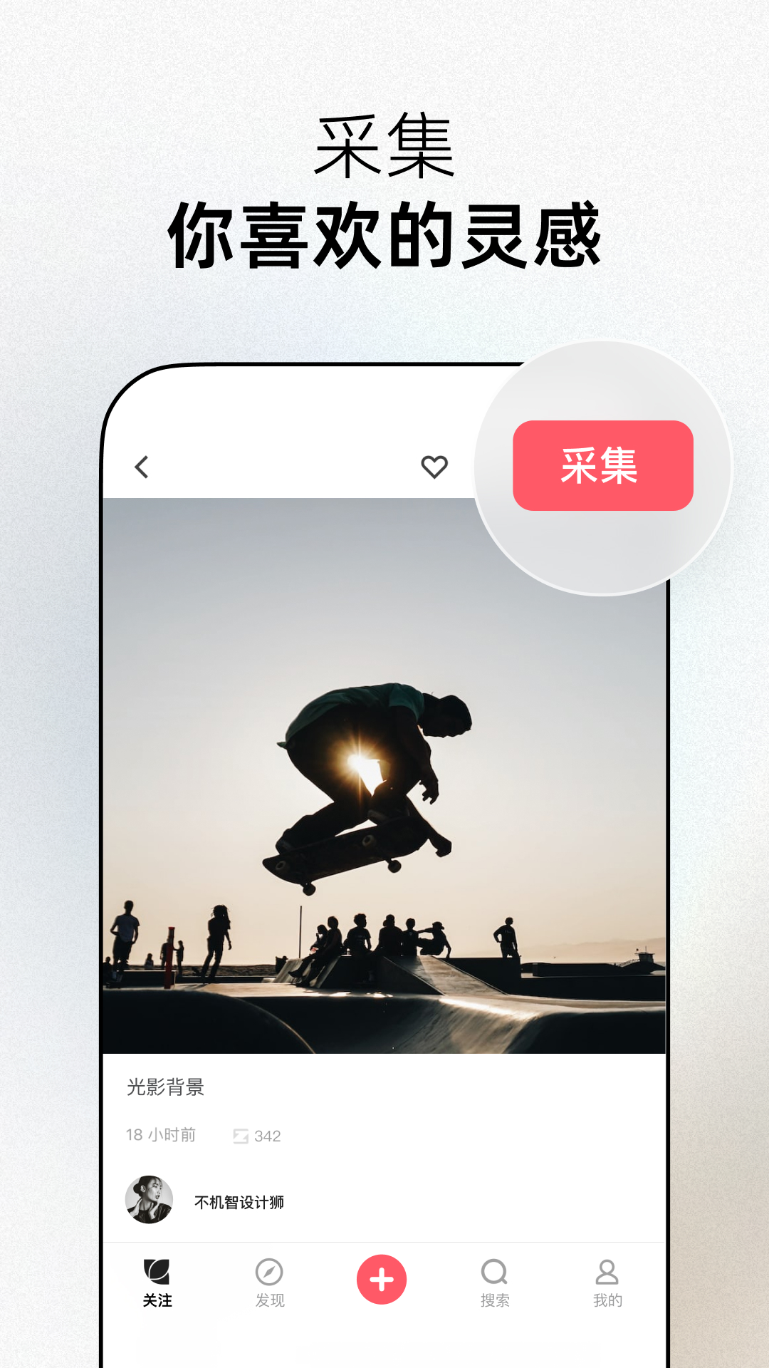 花瓣网APP(免费素材图)