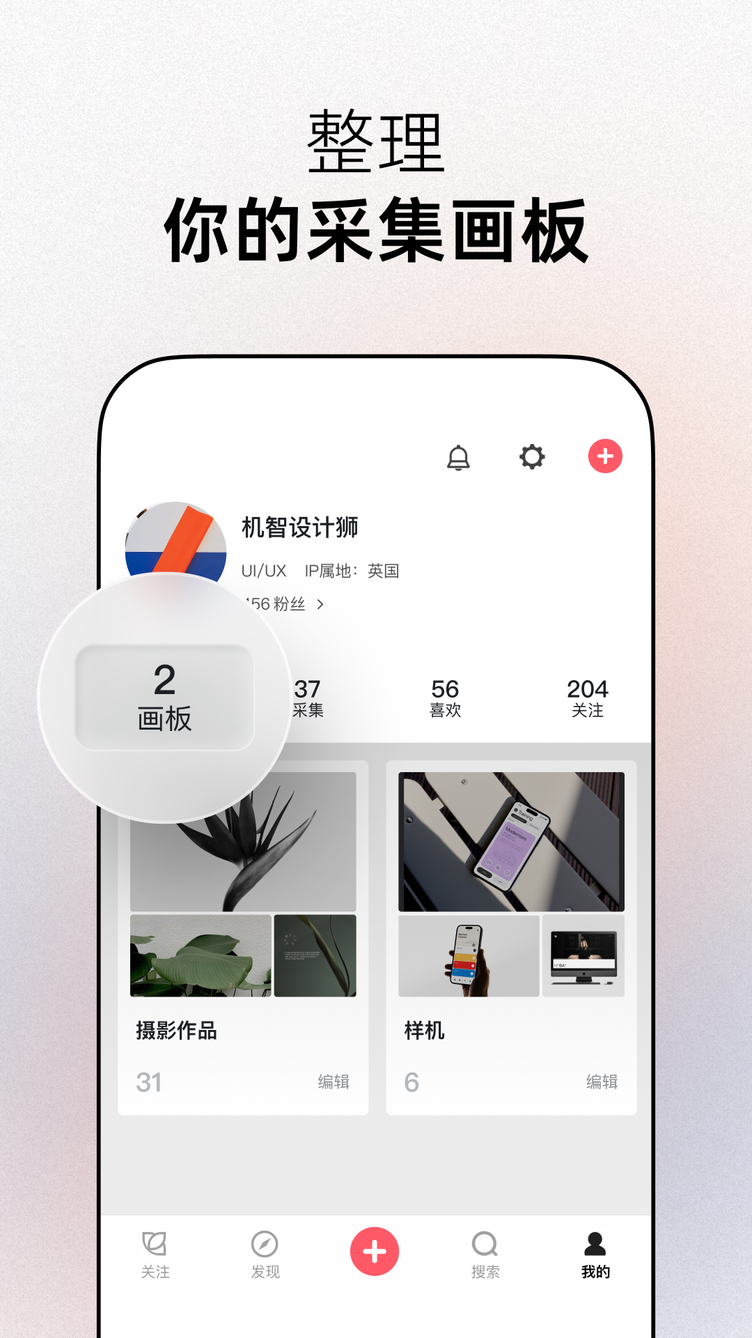 花瓣网APP(免费素材图)