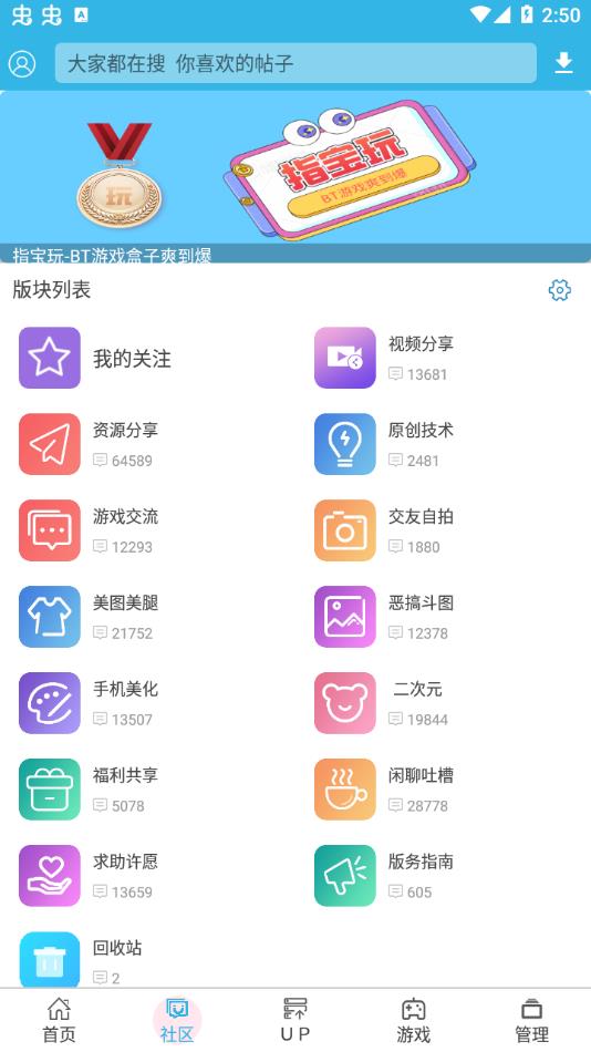 软天空官方正版