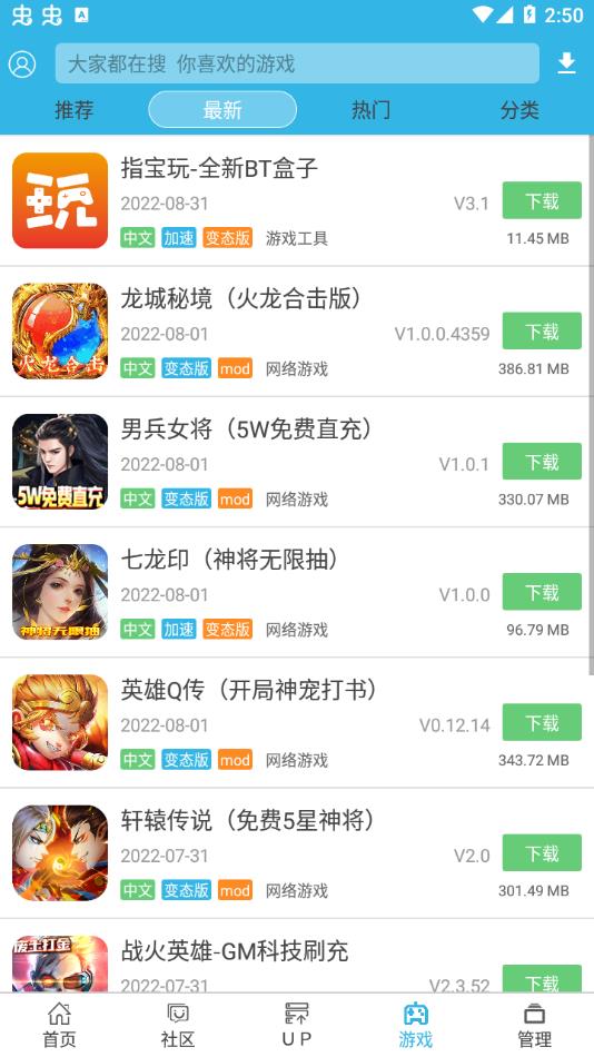 软天空官方正版