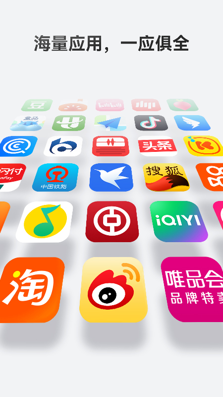 华为手机应用市场