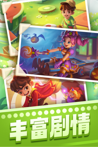 宾果消消乐赵丽颖代言版