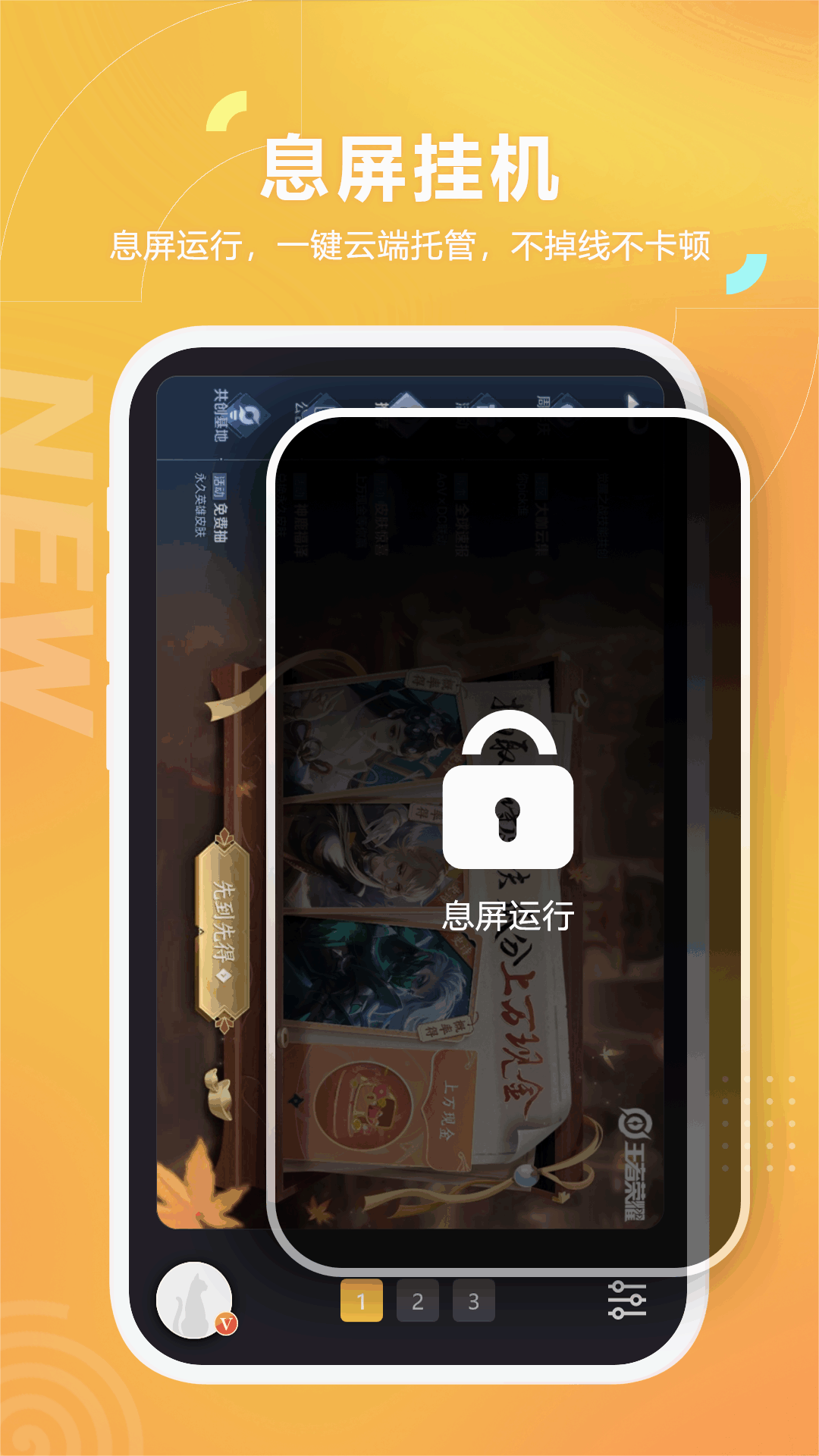 黑猫盒子破解版永久vip
