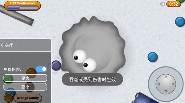 美味星球2最新版