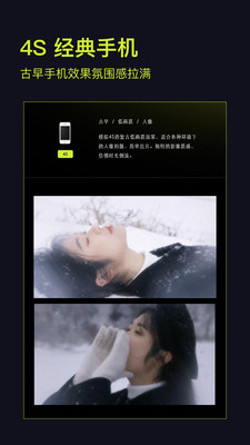 开拍Action相机APP