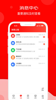 京东秒送商家版官方版