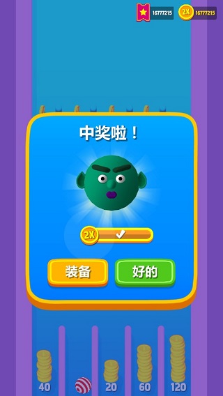 收集颜色大作战手机版