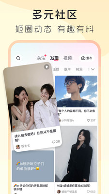 LesPark拉拉公园