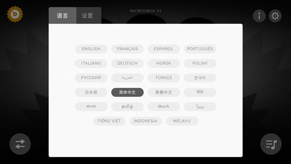 节奏盒子游戏正版