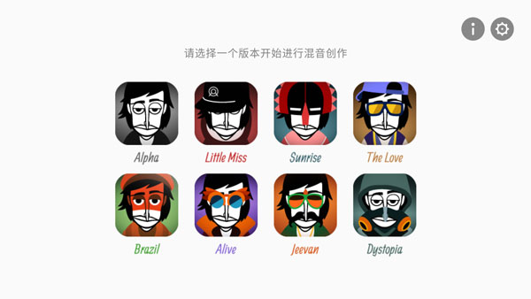 节奏盒子游戏正版