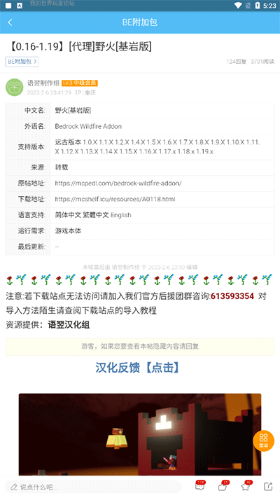 苦力怕论坛(我的世界)
