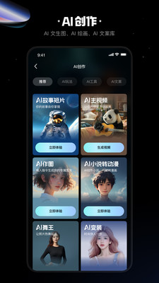快影破解版(免vip免闪退)