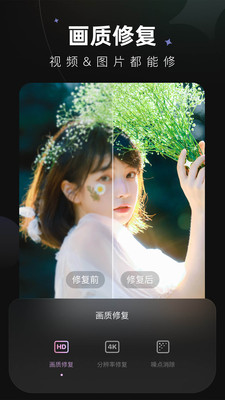 Wink拍照APP