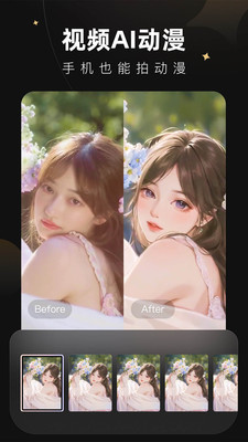Wink拍照APP