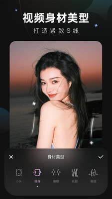 Wink拍照APP