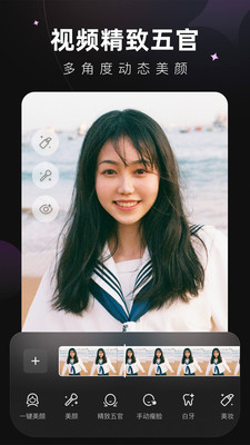 Wink拍照APP