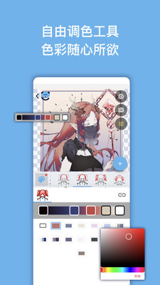 捏咔捏脸APP