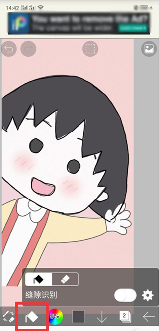 爱笔思画X官方正版安装包