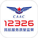 民航12326客户端 v1.1.5安卓版