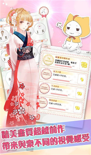暖暖的换装物语无限金币破解版