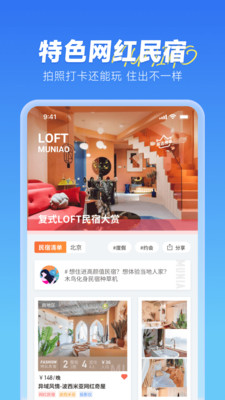 木鸟APP官方下载