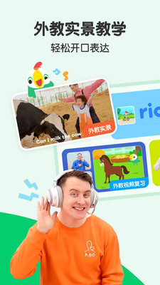 叽里呱啦最新版本2025