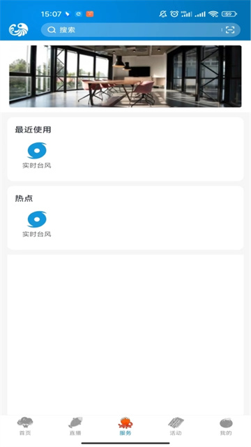 台州新闻手机版