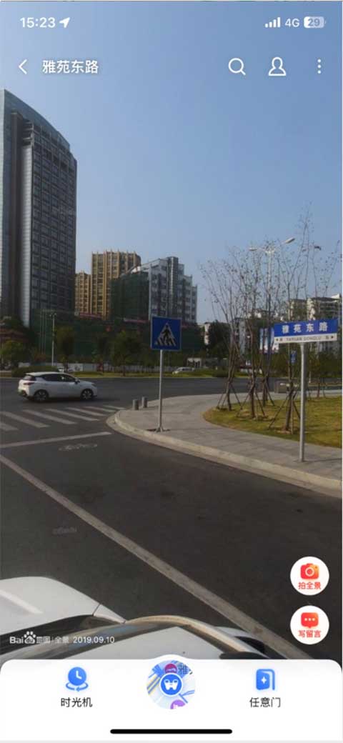 百度导航地图手机版