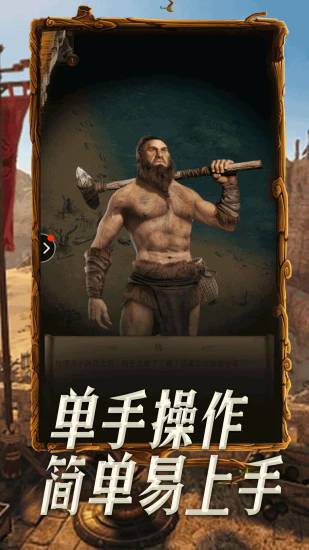帝国战纪无限钻石版