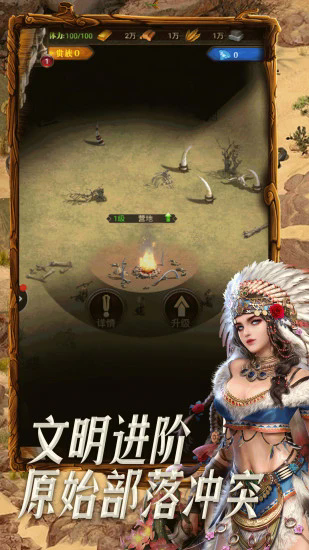 帝国战纪无限钻石版