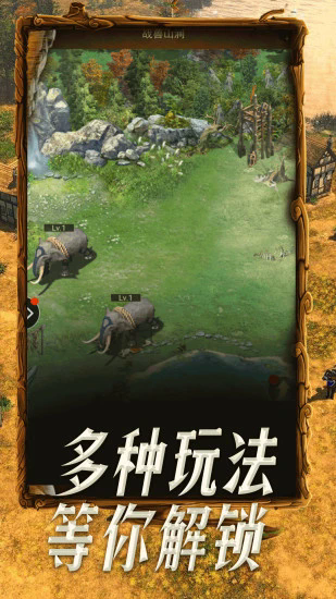 帝国战纪无限钻石版