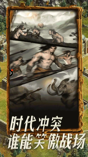 帝国战纪无限钻石版