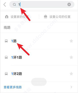 车来了去广告版