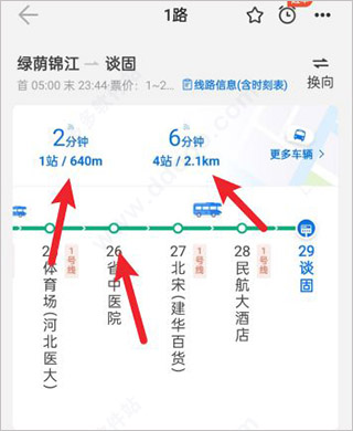 车来了去广告版