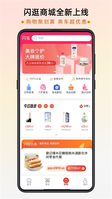 智惠行官方版