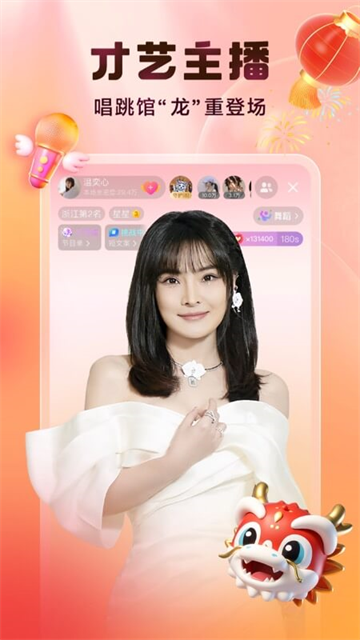 酷狗直播app