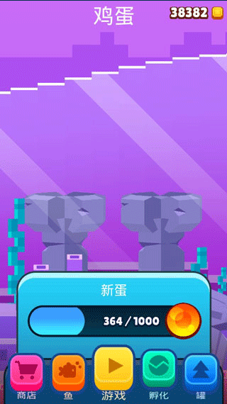 像素鱼2进化(Fishy Bits 2)
