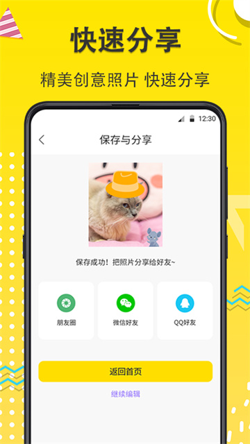 宠物相机app