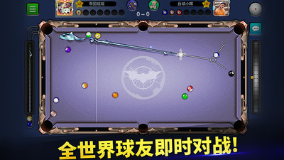 台球世界手游下载最新版