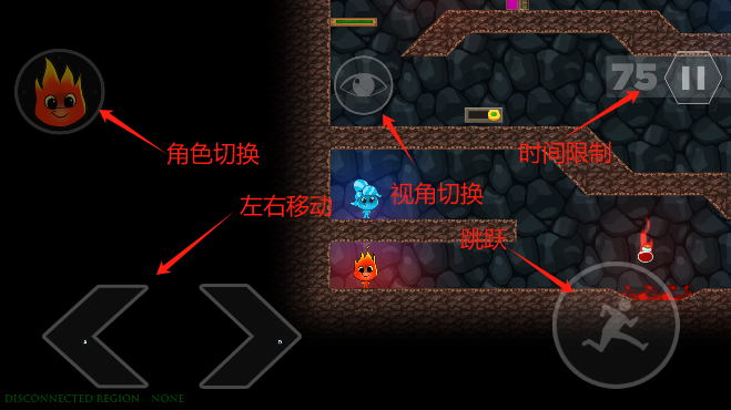 森林冰火人破解无敌版