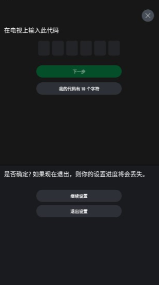 xbox游戏APP