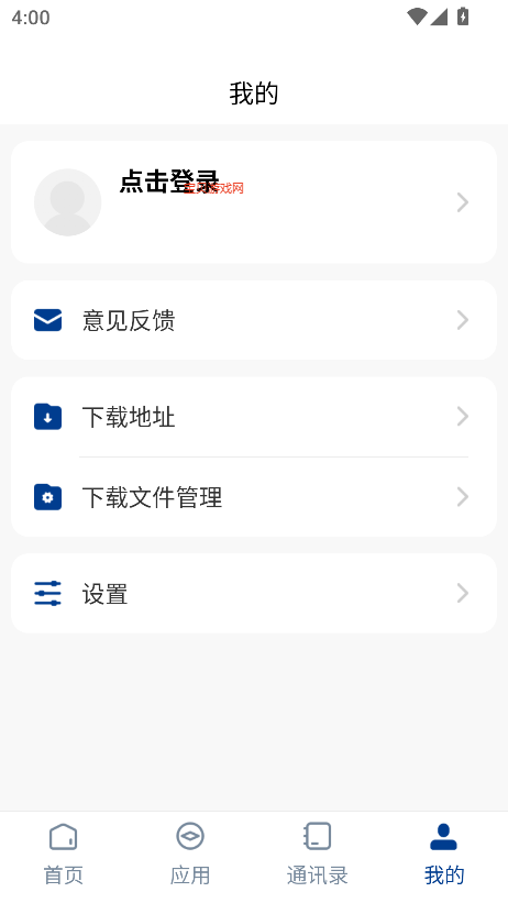 智慧理工大APP