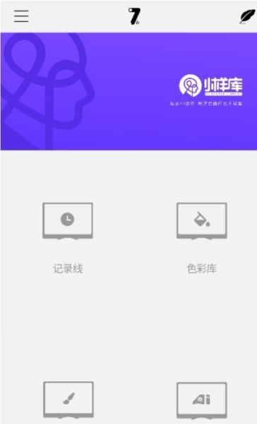 奇迹秀工具箱